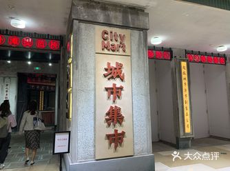 今晚去体验了一下重回1992，因为我正好是92年的