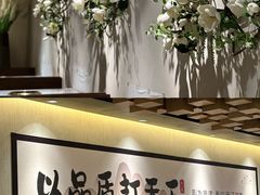 -韩盛·古法烤肉店(皇城恒隆广场店)