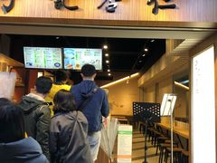 门面-于记杏仁(衡阳路店)