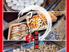 点心-宁波阳光豪生大酒店·豪生咖啡厅