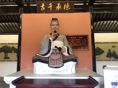 -梅村泰伯庙