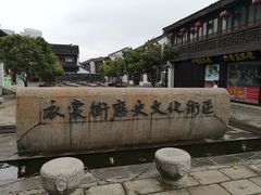 -衣裳街历史文化街区