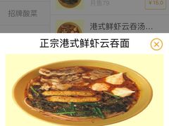 -吃吃看·闽南古早味(美食街店)