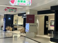 -红星美凯龙(上海沪南店)