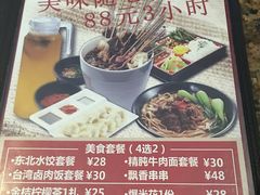 -好乐迪量贩KTV(春熙路香槟广场店)