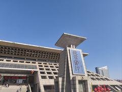 -安阳博物馆
