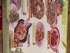 -耶里夏丽新疆餐厅(百联中环购物广场店)
