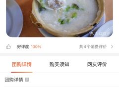 至尊水晶虾饺皇-江滨九号.中餐厅(滨江店)