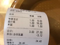 -泰润8号饭堂(闻喜路店)
