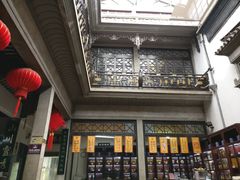-杭州胡庆余堂第二中医门诊部