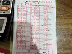 -恒兴发茶店(水巷口店)