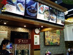 -聚百川(增城西城路店)