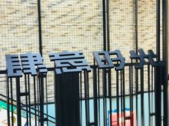 -凯德MALL(望京店)