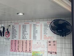 -老地方面馆(思南路店)
