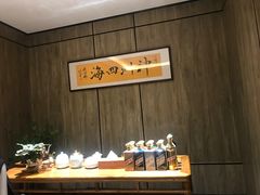 -神洲四海大酒楼(王府井澳门中心店)