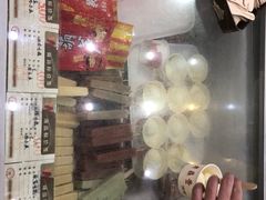 -老鼎丰(靖宇街总店)