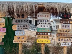 -辛庄国际文化艺术区
