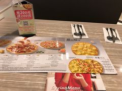 菜单-必胜客(步行街店)