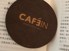 -CAFE'IN精品咖啡体验空间(小寨店)