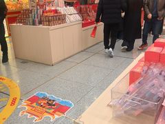 -秦淮礼物(贡院街店)