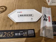 -鱼酷活鱼烤鱼(梅江印象城店)