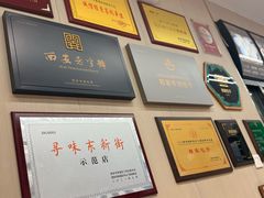 -郑家包子牛肉拉面(尚勤路店)