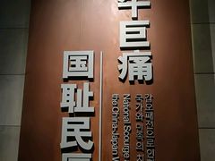 景点-刘公岛景区