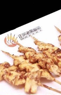 -老黑板筋(顺义总店)