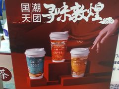 -茶百道(招商花园城店)