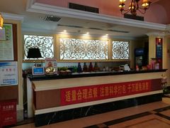 -鑫皇朝酒店(建设一路店)