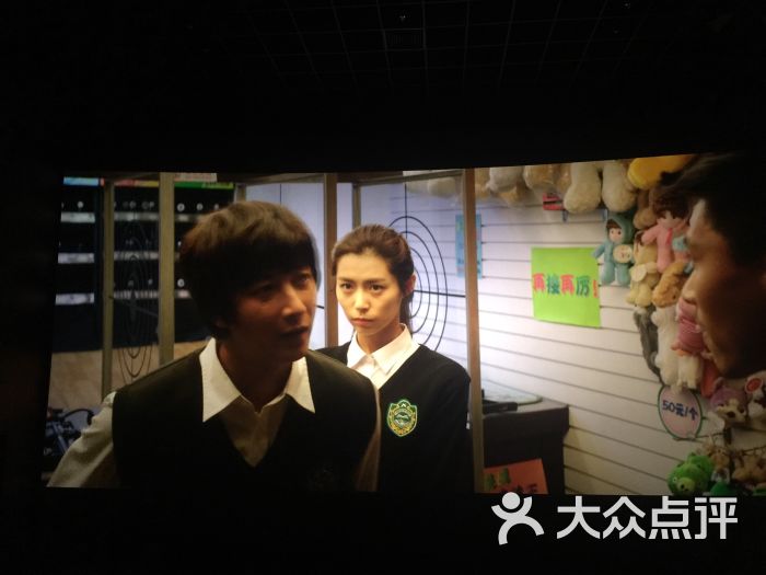 纵横国际影城zmax巨幕(天安云谷店)图片 - 第95张