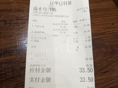 -王大大生煎(北仑2号店)