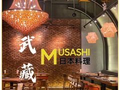 大堂-武藏日本料理(宝安壹方城店)