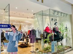 -宝龙城(杭州滨江店)