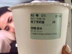 -古茗(下城香积寺路店)
