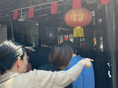 -兴福老面馆(寺路街店)