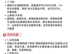 -幸福门