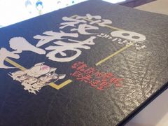-杀猪天·韩国烤肉(总店)