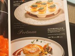 -波特曼西餐厅(中央大街店)