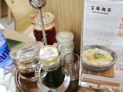 -百福麵家(新馬路店)
