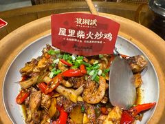 -筱湘溪·原住土菜小院