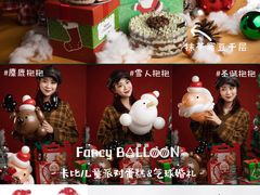-卡比儿童蛋糕·心意定制·低脂零卡糖动物奶油FancyBALLOON(滨海店)