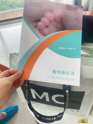 点击看大图 -她时区金吉兒月子中心(太湖度假店)