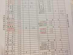 -九尺赵老四鲜鹅肠火锅