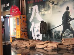 -华谊兄弟影院(北京洋桥店)