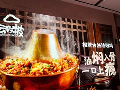 -上海世纪汇广场