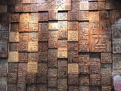 -醉真实酒批发行·茅台·五粮液·红酒寄卖回收
