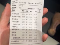 -八大碗·地道东北菜(东陵西路店)