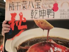 -南京大牌档(之心城店)