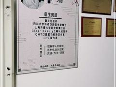 -唐杰口腔(富都广场店)
